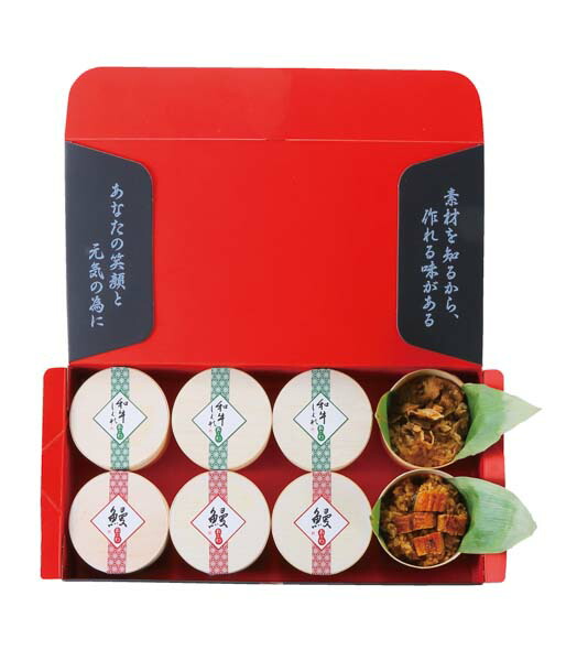 メーカー直送 お取り寄せ品 うなぎ工房のおこわ2種8食セット うなぎ・牛しぐれ SGR8A