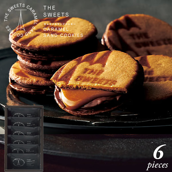 クッキーさん専用 楽天市場】ザ・スウィーツ キャラメルサンドクッキー(20個) 〈RSCS20