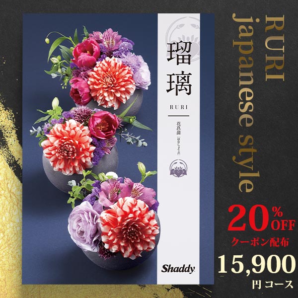 楽天市場】クーポン使用で20％OFF アズユーライク シャディ