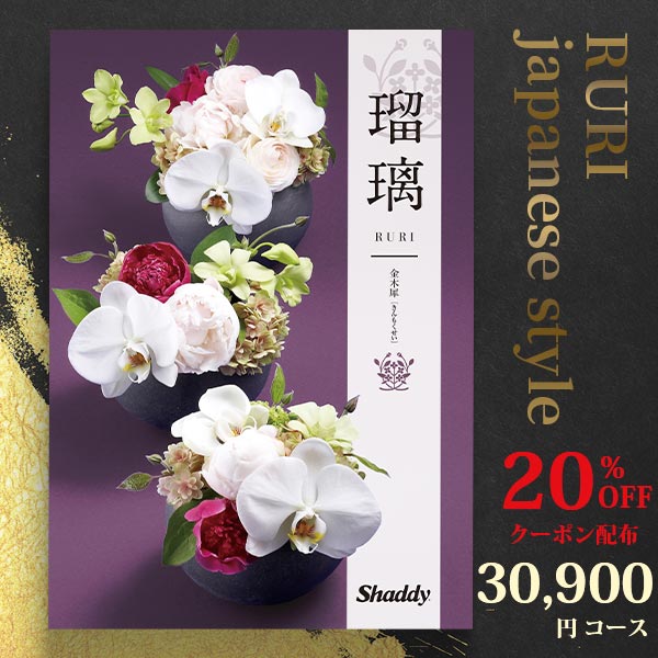 楽天市場】クーポン使用で20％OFF アズユーライク シャディ