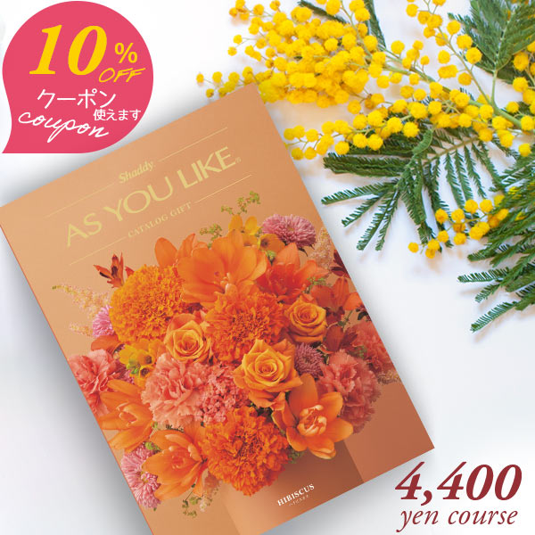 楽天市場】楽天ランキング受賞！ 【当日出荷】 マリアージュ