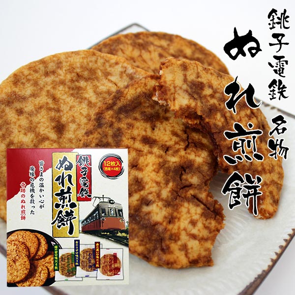 楽天市場】わらび餅 和菓子 香取神宮参道 岩立本店 神宮御神水使用 全量手仕込み とろける食感 高級わらび餅 国産わらび粉 きなこ ごあいさつ お土産  内祝い 帰省 手土産 : 愛dealギフト-内祝い・引き出物