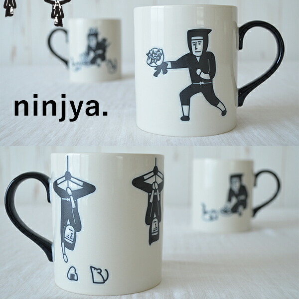 楽天市場】【セール期間中☆20％オフ～】忍者マグ 美濃焼 マグカップ