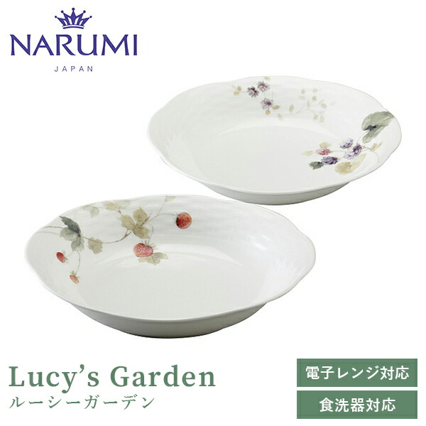 楽天市場】楽天ランキング受賞！ ルーシーガーデン カジュアルセット