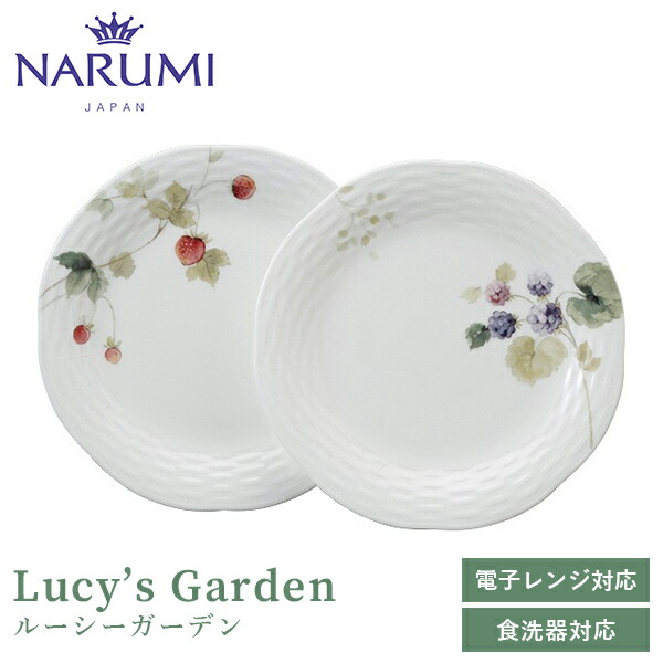 楽天市場】楽天ランキング受賞！ ルーシーガーデン カジュアルセット