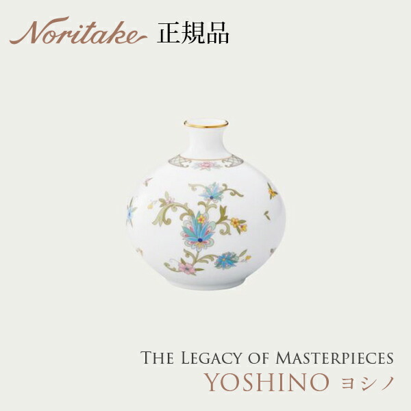 楽天市場】【P5倍・クーポン】ジノリ1735／リチャード ジノリ(GINORI