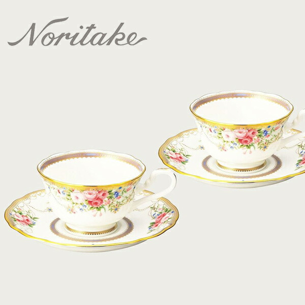 アフロディーテ カップ&ソーサ ペア noritake ノリタケ 〈4691J P50940〉 食器 碗皿セット