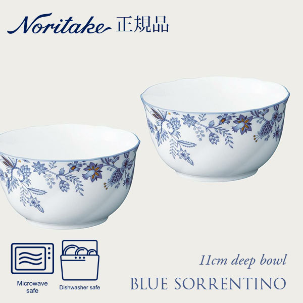 ノリタケ「ロイヤルブルー」シリーズの食器セット（全34点