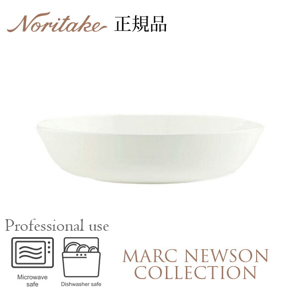 【超希少】マークニューソン ノリタケ カトラリーセット 4人用 食洗器対応!! 超希少】Mark Newson マークニューソン Noritake ノリタケ