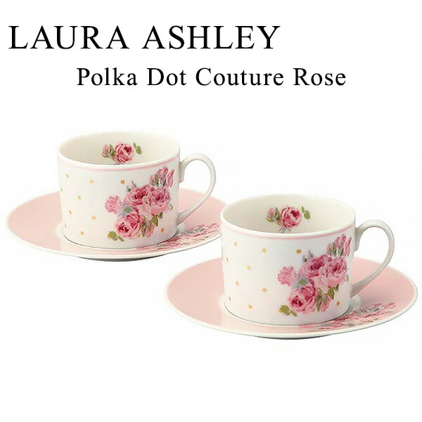 LAURA ASHLEY／ローラアシュレイ／アンジェリカ プレート23㎝×2枚 LAURA ASHLEY／ローラアシュレイ／アンジェリカ プレート23㎝×2枚