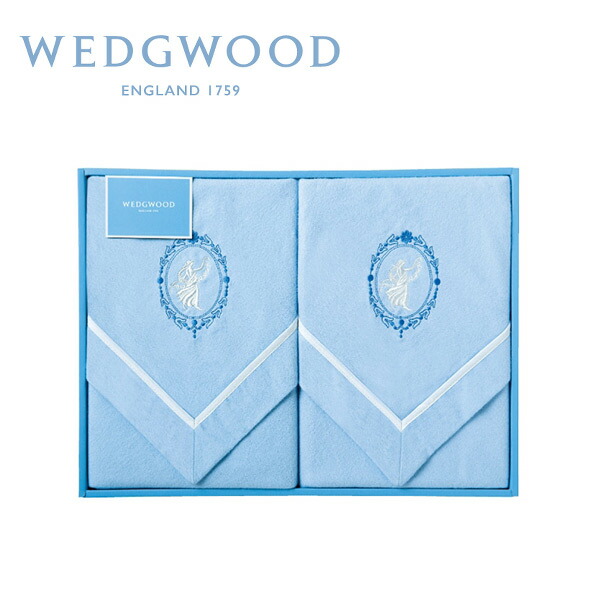 美品　ウェッジウッド　ジャスパー　綿毛布2組　140×190 ブルー 美品 ウェッジウッド ジャスパー 綿毛布2組 140×190 ブルー