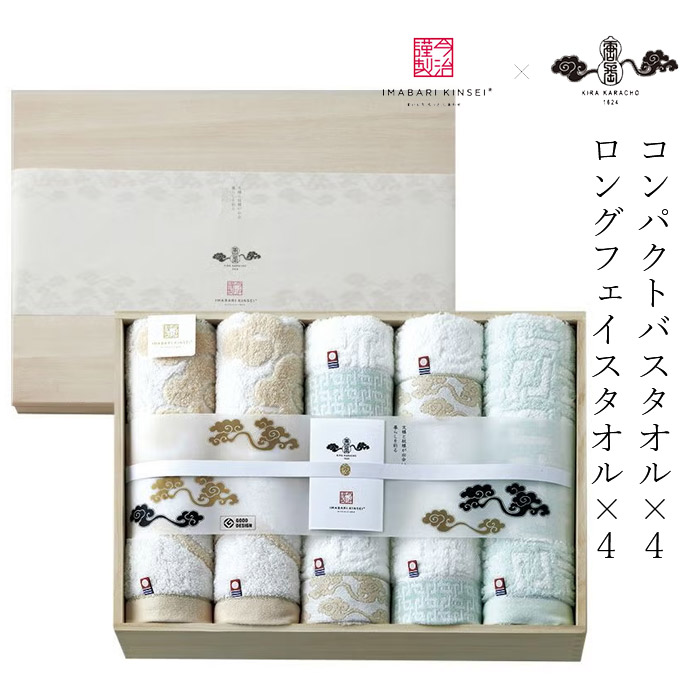 今治謹製　雲母唐長（KIRA KARACHO)タオル　木箱入り コンパクトバスタオル 4枚、　ロングフェイスタオル 4枚 今治製 〈KK89300〉 今治タオル ギフト 内祝い お祝い