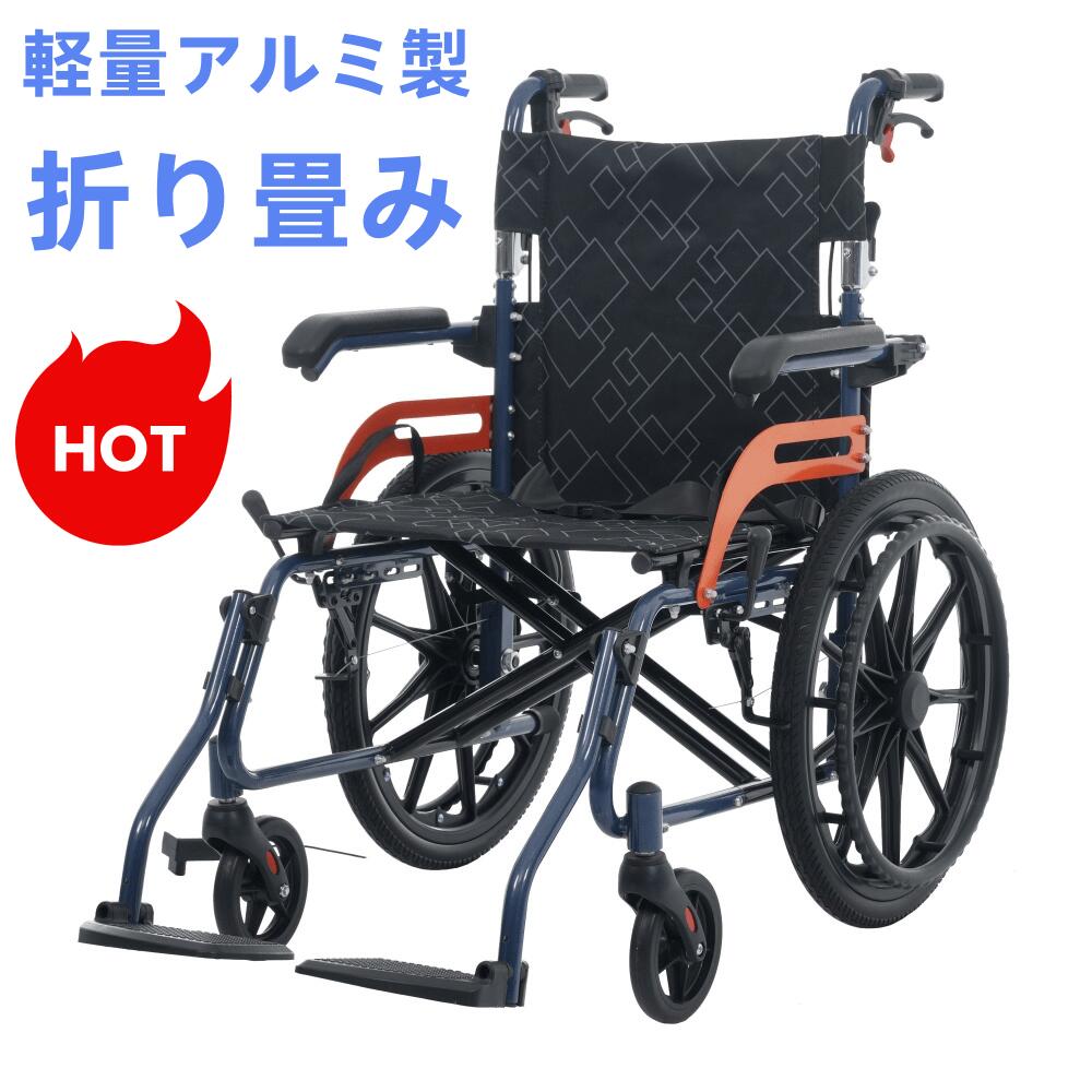 車いす 軽銀製 軽さ 四輪 独立独歩能力のある 雨合羽出どころ ノーパンクタイヤ 御手伝いうち切り付き添い人 パウダーコンパクト 折りたたみ能力のある 座顔の表情 四輪 御手伝い用 キャスター付き添い人 介護備品 独立独歩式 軽さ車いす 今めかしい 介護 有益物の具 耐荷重100kg 新品【黒いこと】