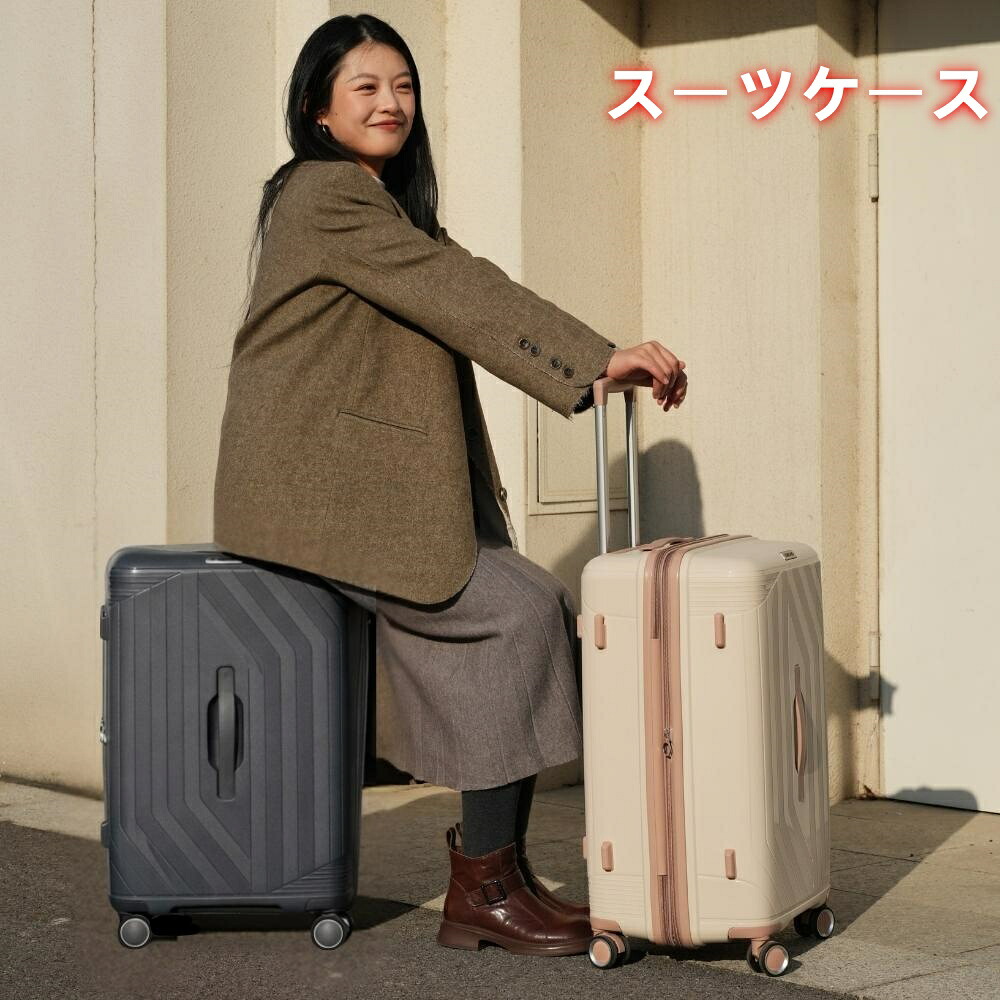 スーツケース Sサイズ 5色対応 キャリーケース 機内持ち込み 軽量 ストッパー付き USBポート TSAロック ダブルキャスター 修学旅行｜JyoJyo