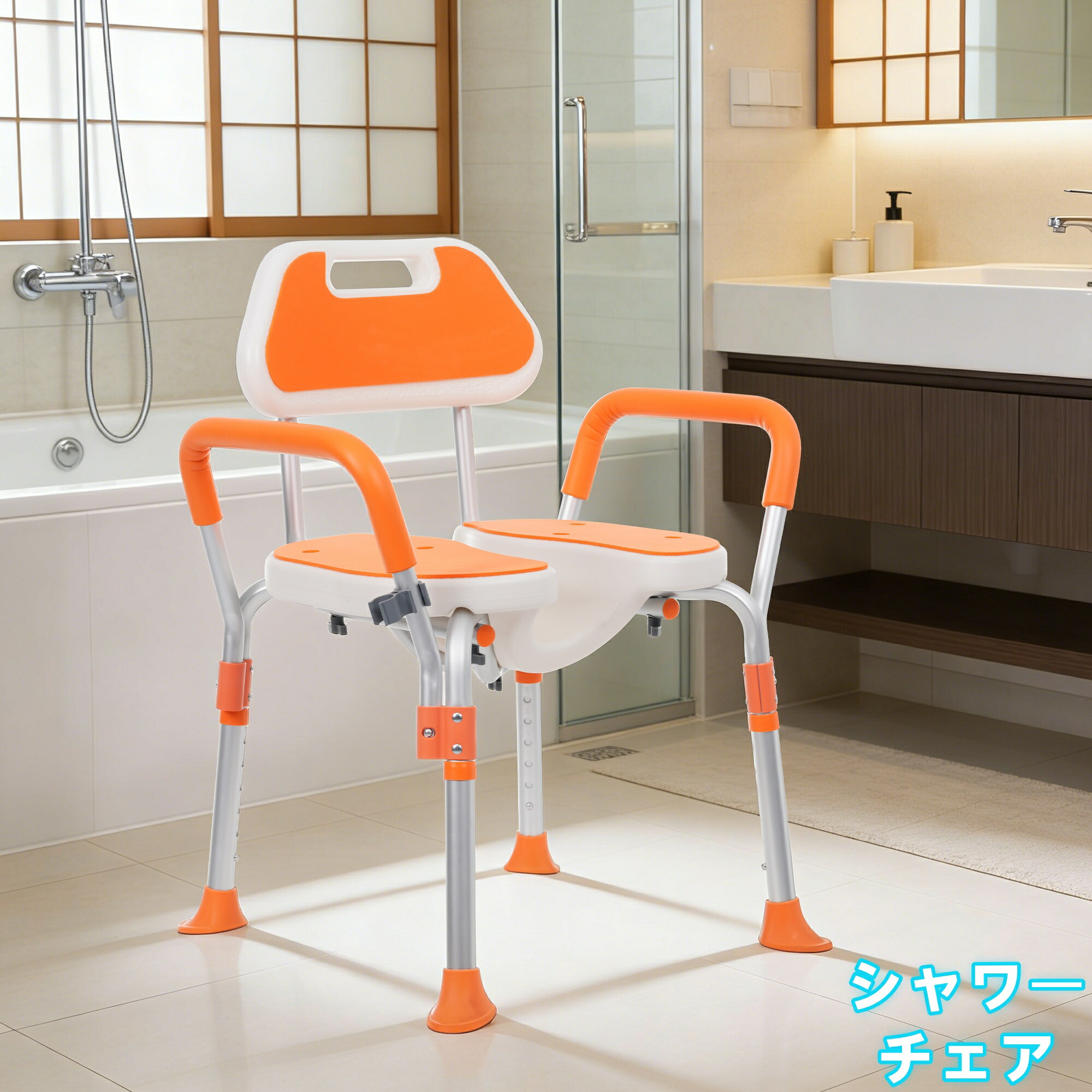 シャワー女性議長 U型溝座面 6座標軸高さ自然調整 耐荷重150kg 軽銀アロイひな形 防菌類裏 肘掛け着脱能力のある シャワー引っかかり付き添い人 上滑り打ちきり 多役立つこと 軽さ