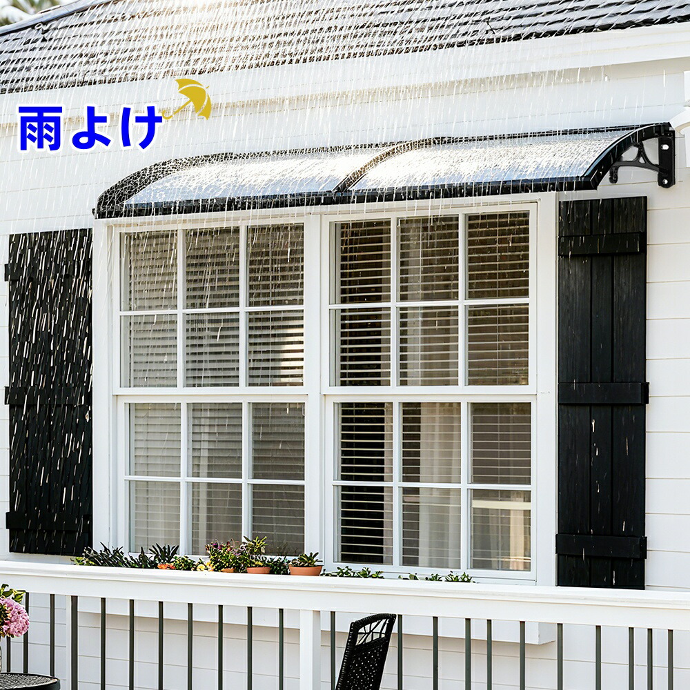 雨よけ 大屋根庇 雪打つ手 ひさし 精神的な統合が飾り気のない 雨よけ 雪よけ 中庭 入り口・入口 雨季打つ手 住みか用 中庭日おおい 後信用販売 雨雪ダイアログボックスをミュート