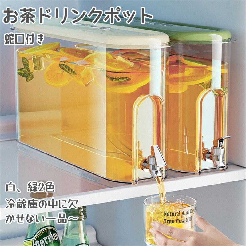 楽天市場】麦茶ポット ピッチャー お茶ポット冷水筒 冷蔵庫ポット 蓋