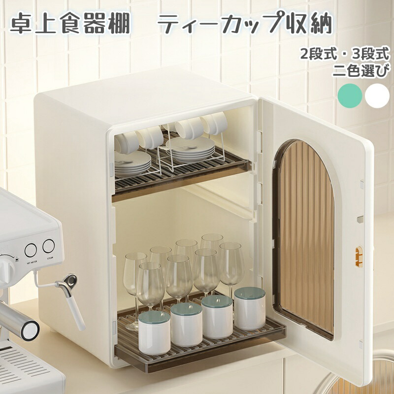 楽天市場】【10％クーポン】【部分即日発送】rico collection ミニ食器