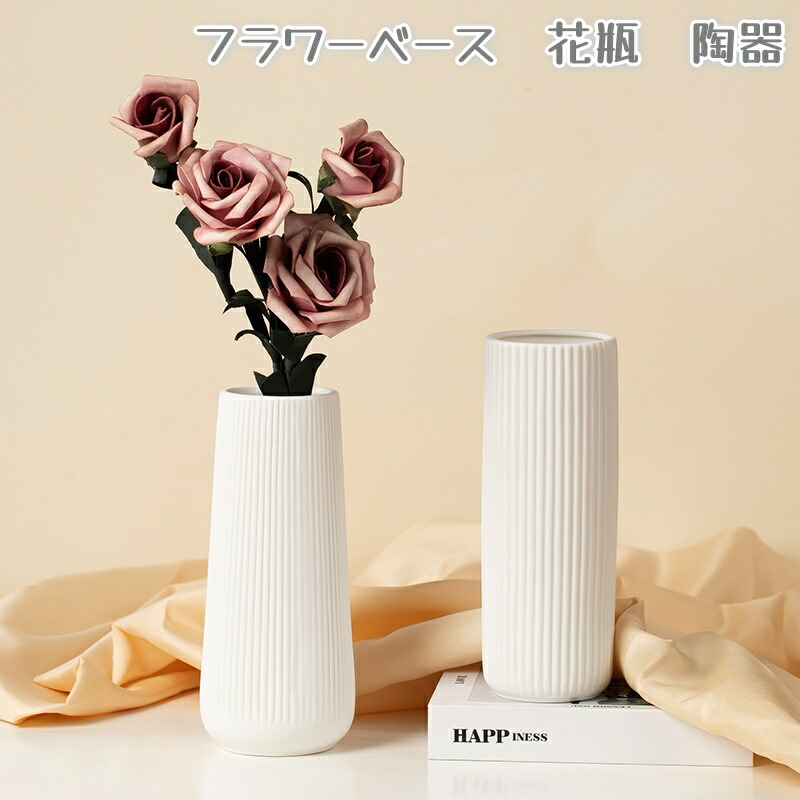 未使用・新品 手作り陶器 花瓶 白茶ストライプ 白山陶器 日本製 HAKUSAN TOTTO とり型ようじ立て つまようじ