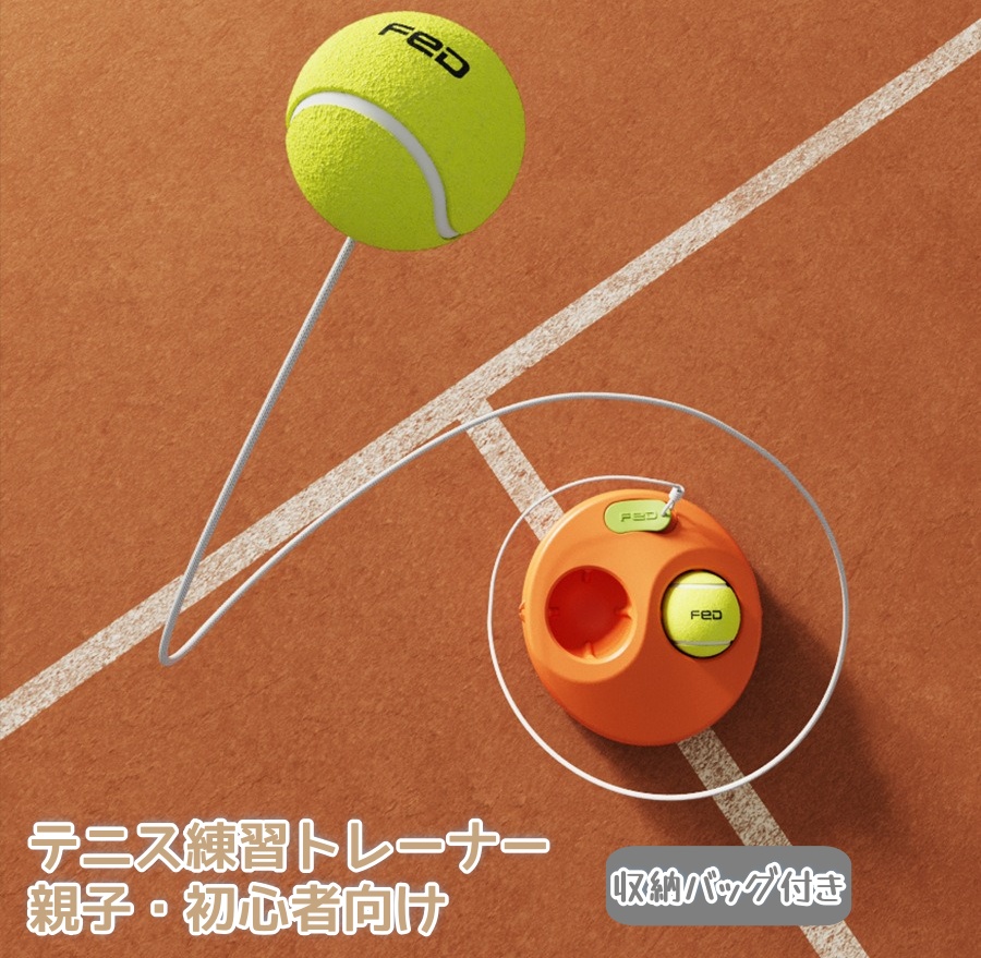 楽天市場】硬式テニストレーナー S/kaiser(カイザー)/KW-895