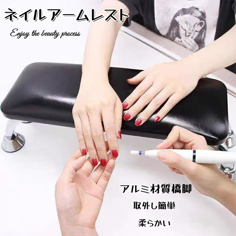 楽天市場】TOY's × INITY アームレスト グレージュ ネイル用