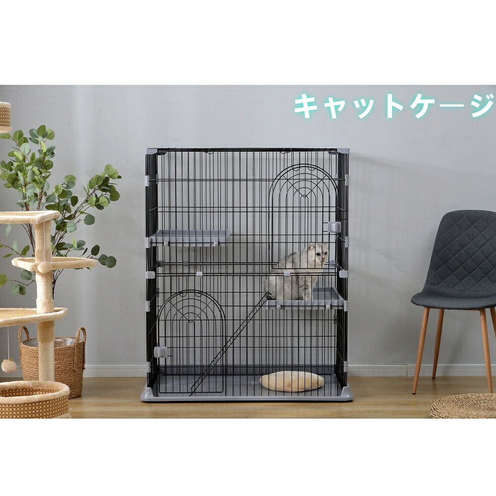 おしゃれ 猫 ケージ キャットケージ 2段 猫ゲージ おしゃれ キャットハウス ネコ ハウス 多段 留守番