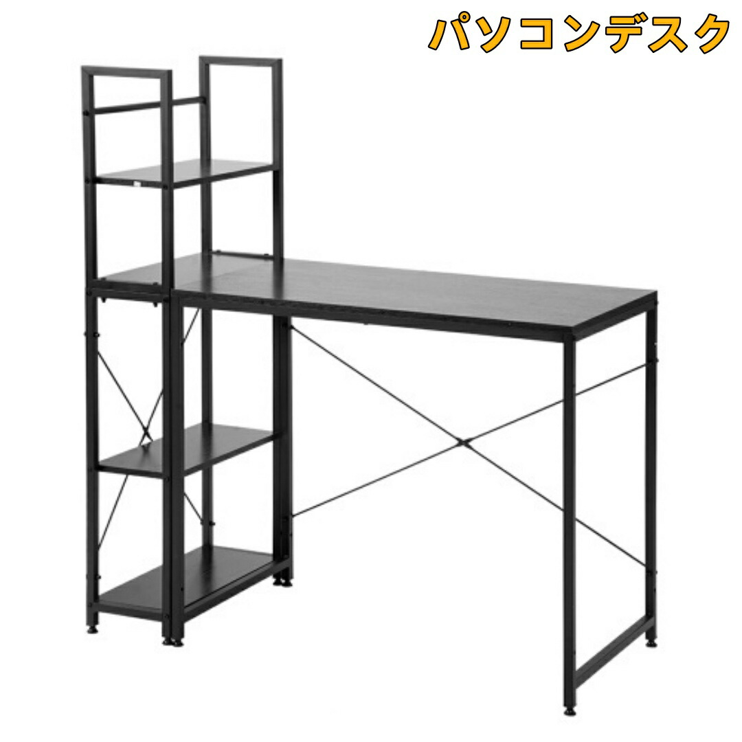マイコン事務机 仕合わせ付き添い人 事務机 細工物事務机 木製 学び取る事務机 仕合わせ付き添い人 棚付き添い人 納める仕合わせ パウダーコンパクト