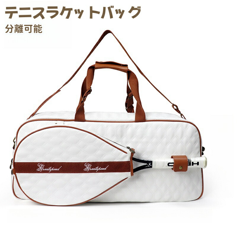YONEX ヨネックス トーナメントバッグ/ラケットバッグ/テニスバッグ YONEX ヨネックス ラケットバッグ テニス 2本用 トーナメント