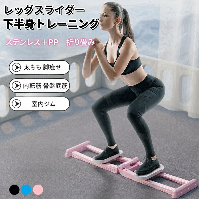 未使用！レッグマジックX 内転筋エクササイズ パールホワイト 美脚 ダイエット 楽天市場】【送料無料】美脚エクササイズマシン レッグマジックX