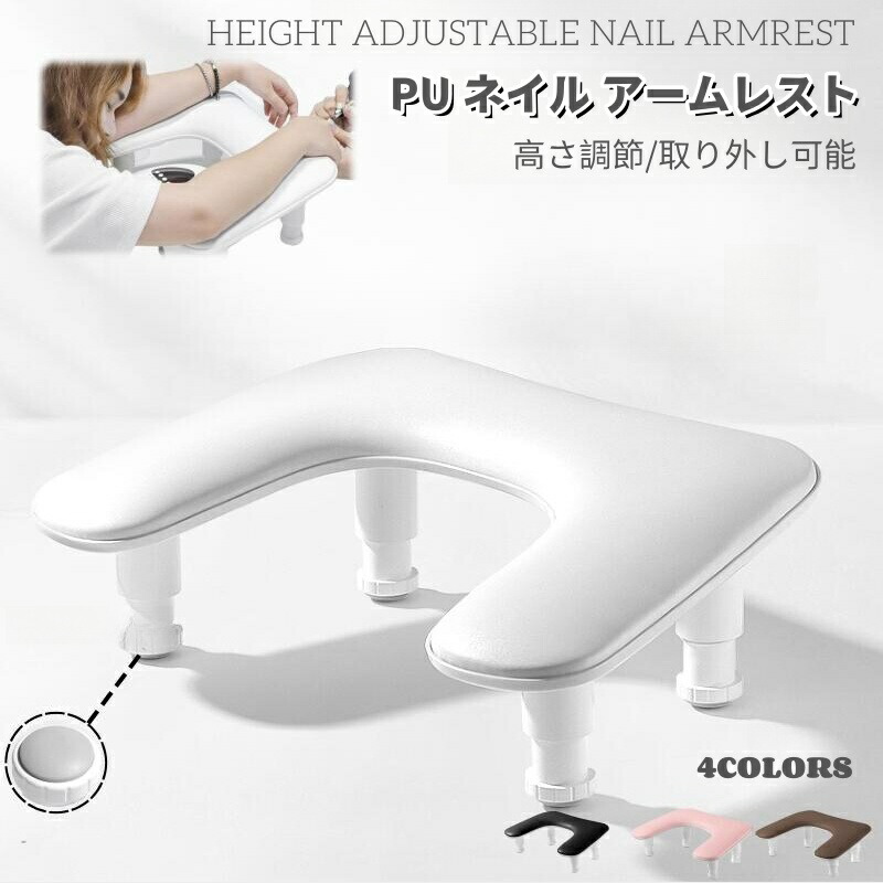 楽天市場】ネイルアームレスト クッション ネイル ハンドピロー ハンド