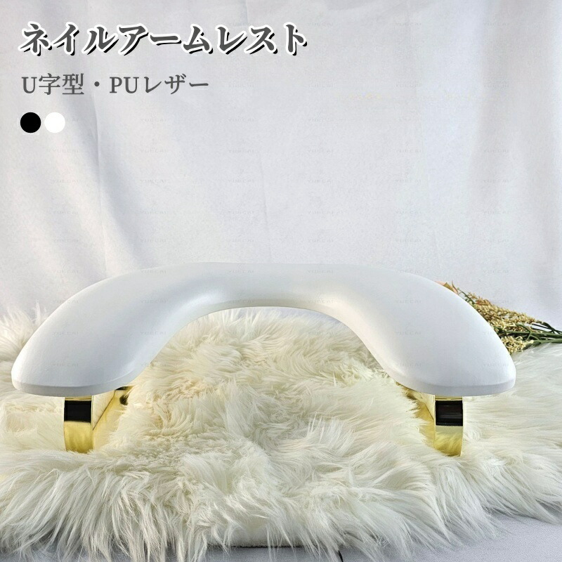 楽天市場】TOY's × INITY アームレスト グレージュ ネイル用