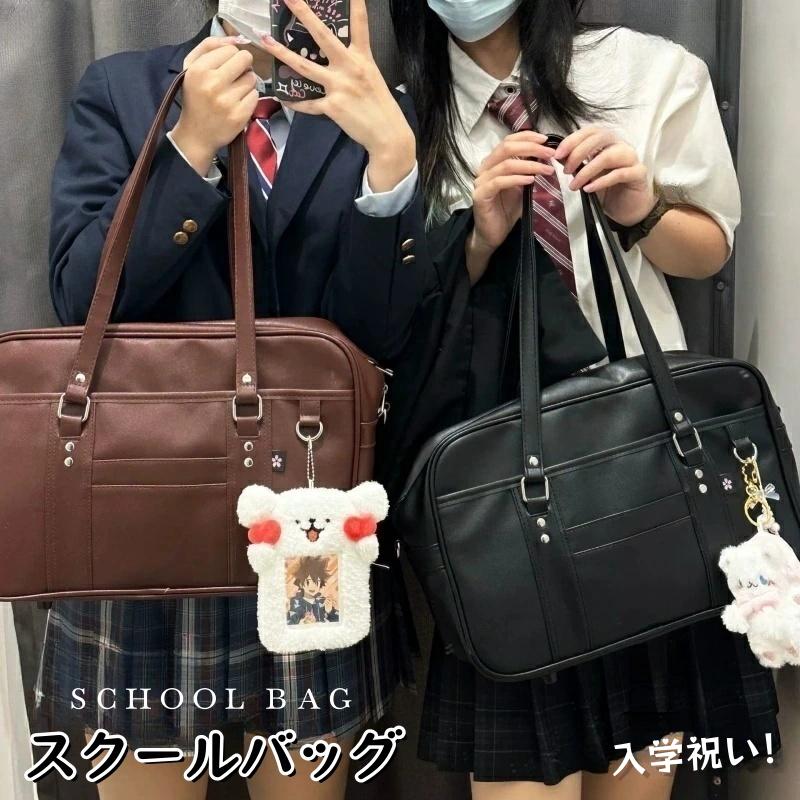 スクールバッグ PUバッグ スクバ 通学用 学生鞄 ショルダーバッグ 桜刺・墸 ブラック ブラウン 塾用 おしゃれ かわいい シンプル ベルトつき 大容量 高校生 中学生 カジュアル 入学祝い プレゼント