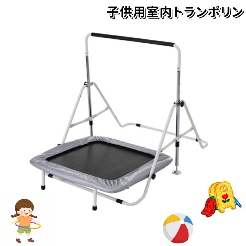 【予約販売九月上旬】鉄棒&トランポリン 室内 屋外 てつぼう さか上がり 折りたたみ 有酸素運動 健康器具 マルチジムマシン 高さ5段階調整|JyoJyo