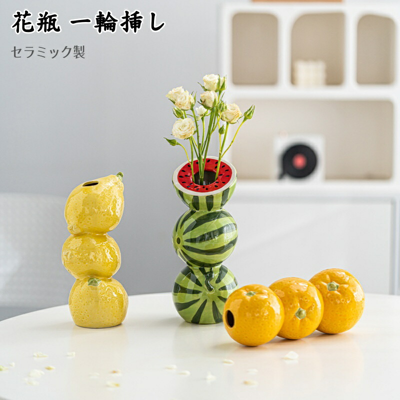 ARABIA フルーツパターン 花瓶とピッチャーセット ARABIA フルーツ