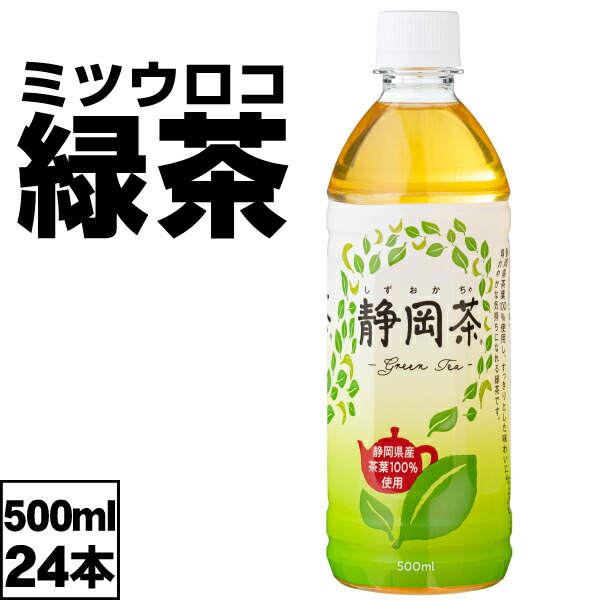 楽天市場】【ポイント2倍 最短当日出荷 1本54円】 選べる48本 炭酸水 500ml 48本 プレーン ・ レモン フレーバー LDC 山形産  やさしい水の炭酸水 （24本 2箱） ソーダ ハイボール 割材 ペットボトル : 情熱畑 楽天市場店