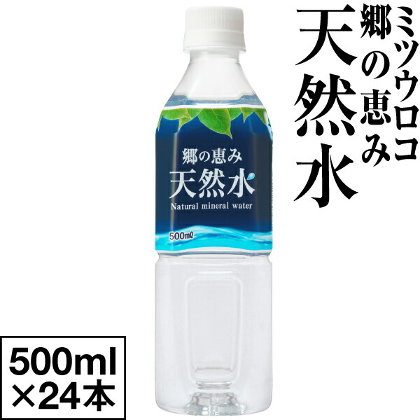 楽天市場】【ポイント2倍 最短当日出荷 1本54円】 選べる48本 炭酸水 500ml 48本 プレーン ・ レモン フレーバー LDC 山形産  やさしい水の炭酸水 （24本 2箱） ソーダ ハイボール 割材 ペットボトル : 情熱畑 楽天市場店