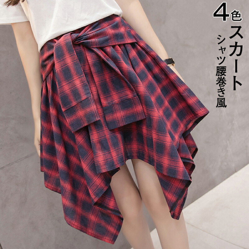 楽天市場】シャツ腰巻き風スカート チェック柄 レディース メンズ