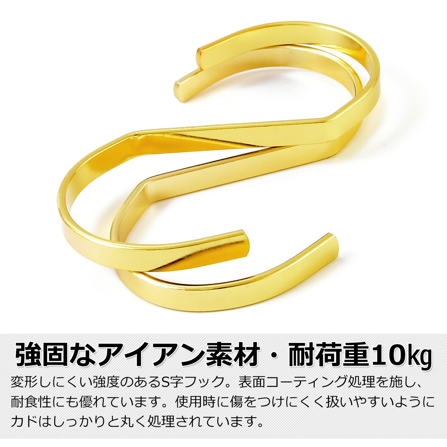 楽天市場 S字フック Sカン Sじフック えすじフック クローゼット 吊り下げ収納 クローゼット収納 吊り下げ金具 バックハンガーフック 10本 S字フック おしゃれ S字フック 黒 送料無料 東京セレクト