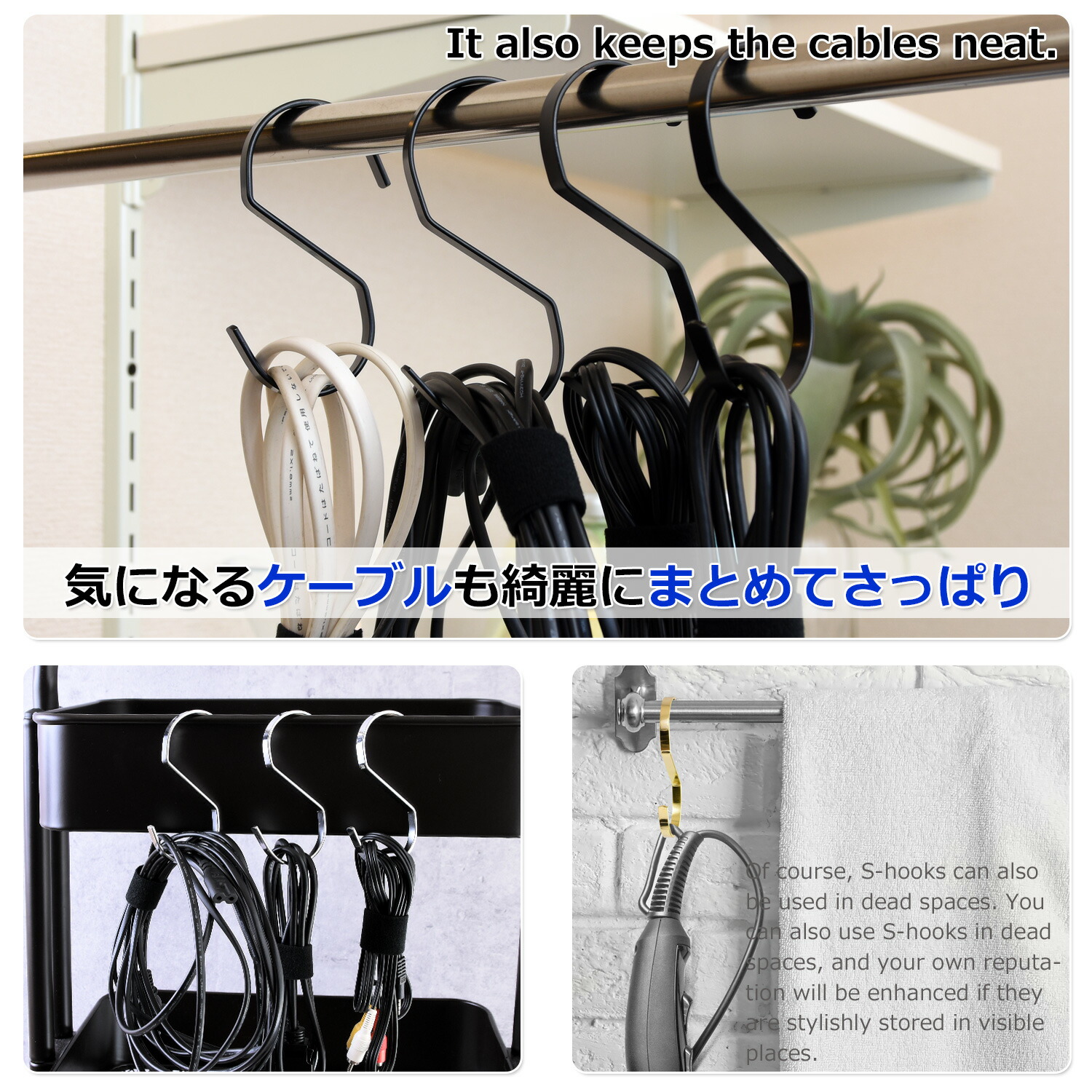 楽天市場 S字フック Sカン Sじフック えすじフック クローゼット 吊り下げ収納 クローゼット収納 吊り下げ金具 バックハンガーフック 10本 S字フック おしゃれ S字フック 黒 送料無料 東京セレクト