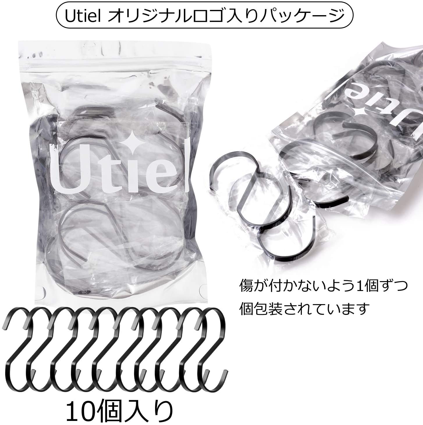 楽天市場 S字フック Sカン Sじフック えすじフック クローゼット 吊り下げ収納 クローゼット収納 吊り下げ金具 バックハンガーフック 10本 S字フック おしゃれ S字フック 黒 送料無料 東京セレクト