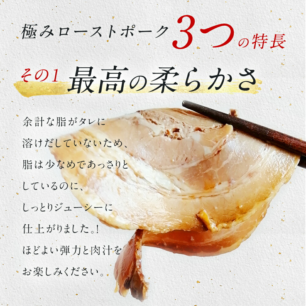 市場 上々や ラーメン 焼豚 お肉 焼き豚 ギフト チャーシュー 200g お中元 スライス ローストポーク おつまみセット 5パック 肉  お取り寄せグルメ 三元豚