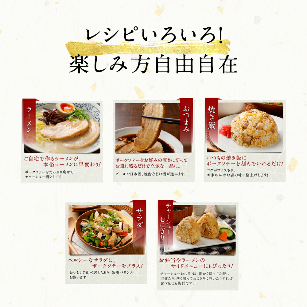 市場 上々や ラーメン 焼豚 お肉 焼き豚 ギフト チャーシュー 200g お中元 スライス ローストポーク おつまみセット 5パック 肉  お取り寄せグルメ 三元豚