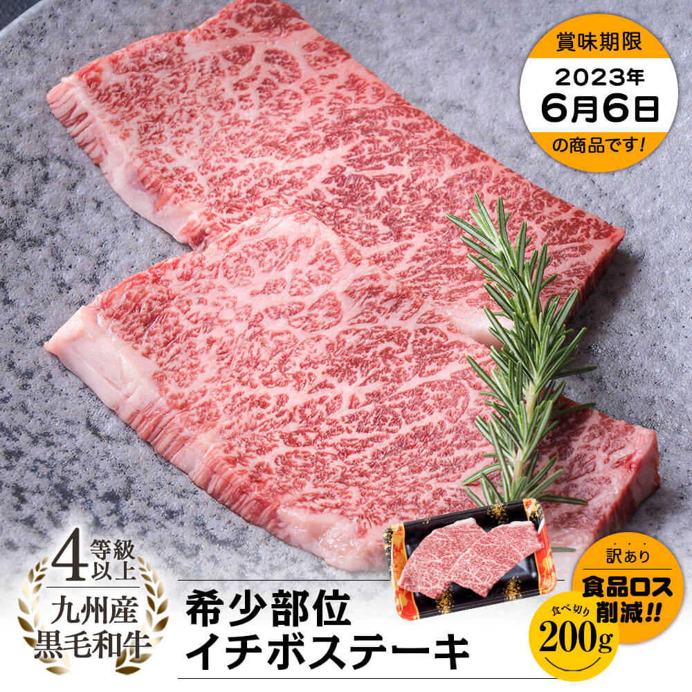 最大94％オフ！ A5等級 鹿児島県産黒毛和牛 サーロインステーキ スティック 500g 250g×2 父の日 特選ギフト