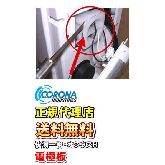 楽天市場】コロナホームジュニアi CKV-232i コロナ工業 24時間 楽天市場】コロナホームジュニアi CKV-232i コロナ工業 24時間