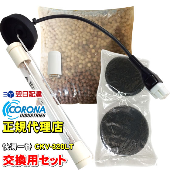 楽天市場】【即日出荷】 コロナホームジュニアi、コロナホーム 楽天市場】【即日出荷】 コロナホームジュニアi、コロナホーム