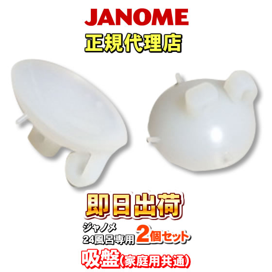 ジャノメ湯名人お手入れセット新品 Amazon | ジャノメ 24時間風呂 お手入れセット（1年分） BL55