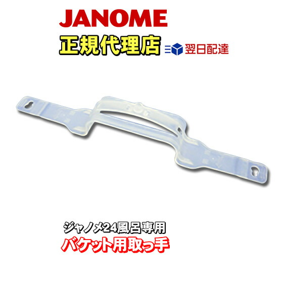ジャノメ　湯上がり美人　２４時間風呂　お手入れセット　CLパック18袋他 Amazon | ジャノメ 24時間風呂 お手入れセット（1年分） BL55
