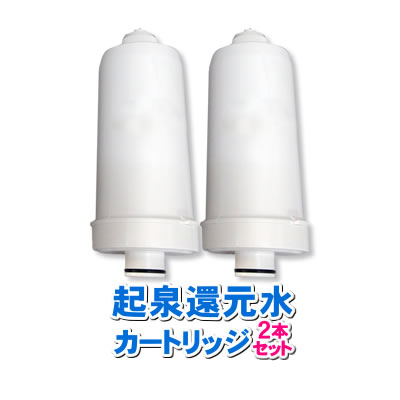 楽天市場】AL-F01 浄水カートリッジ 浄水フィルター ジャニックス