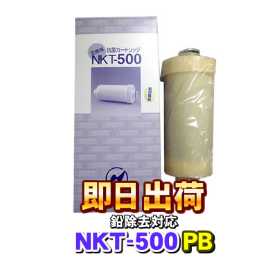 楽天市場】AL-F01 浄水カートリッジ 浄水フィルター ジャニックス