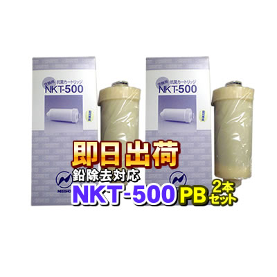 楽天市場】【2本セット】 AL-F01 浄水カートリッジ 浄水フィルター